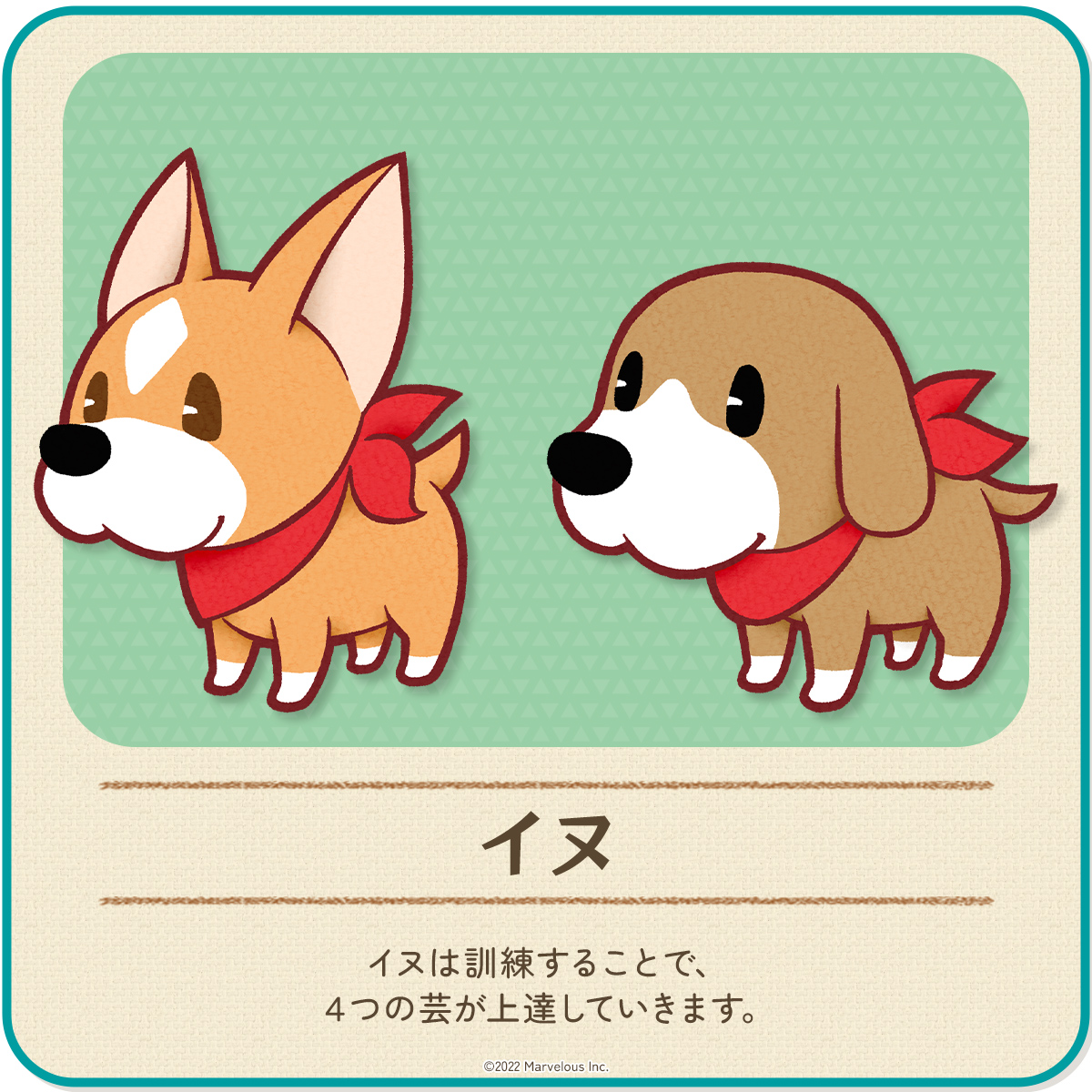 harvest moon dogs